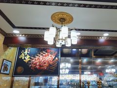 -白魁老号饭庄(交道口店)