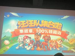 -霖公馆SPA·足道(普善路店)