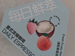 -瑞幸咖啡(万科红立方大厦店)