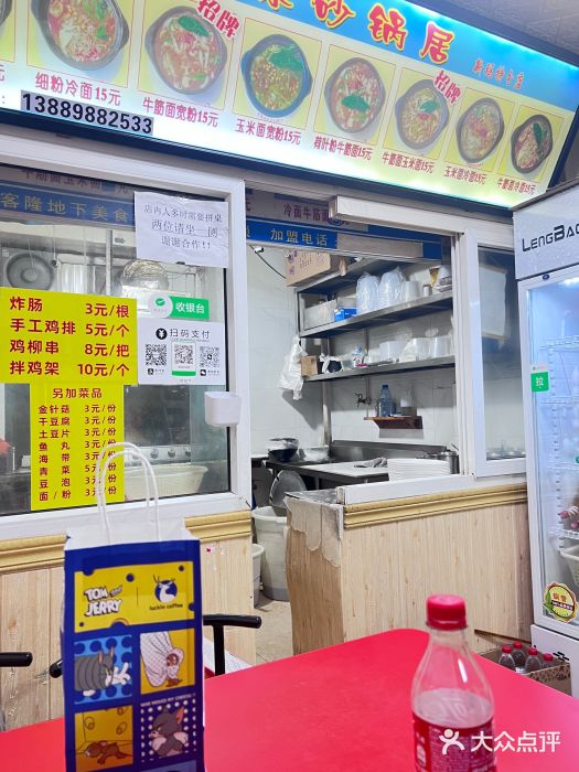 春艳砂锅居(新玛特店)图片