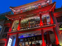 -北京前门大栅栏