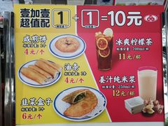 -荔银肠粉(广州天河华利路店)