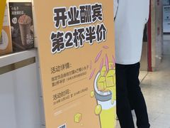 -7分甜(圆融广场店)