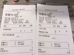 -DQ·蛋糕·冰淇淋(绿宝店)