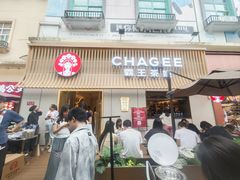 -霸王茶姬(大学城熙街店)