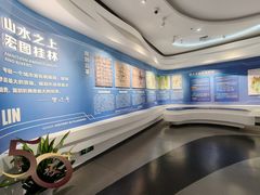-桂林博物馆