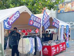 -百年港湾奥特莱斯(香炉礁店)