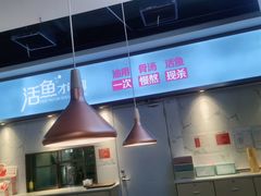 大堂-花椒俏川菜小馆(南海万达店)