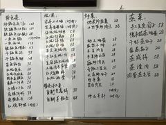 菜单-万佛湖许老大铁锅鱼(黑金冠店)