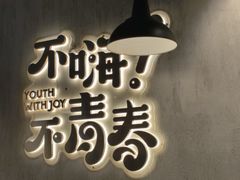 -本色.小马哥烧烤(五一路总店)