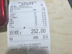 -瑞记湛江鸡饭店·粤西第一鸡(粤垦店)