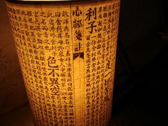 -邊城書店