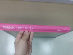 -星巴克(朵云轩店)