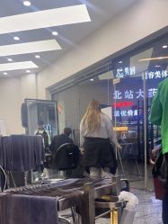 -星座接发烫染美发超市