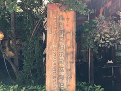 -库玛丽尼泊尔风味餐吧