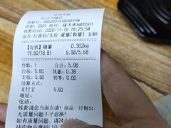 -隆美栗园(活力城店)