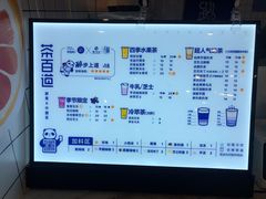 -茶百道(玺悦城店)