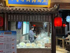 -七宝老街汤团(上海世纪汇广场店)