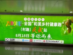 -银川河东国际机场