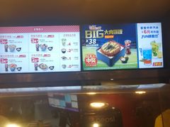 -吉野家(华联商厦店)