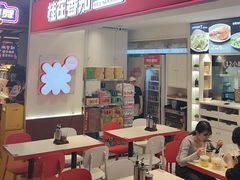 -桂在香知桂林米粉(南岗松雷店)