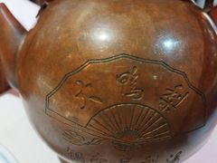 铜壶吊梨汤-大鸭梨烤鸭·北京菜(南小街/南苑店)
