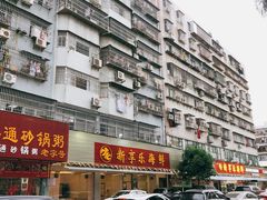 门面-新享乐海鲜(翠华路店)