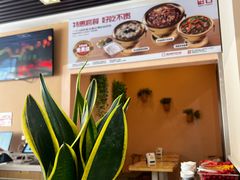 -嘉和一品粥(魏公村店)