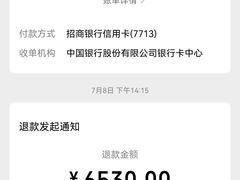 -西安凯悦酒店·湖畔中餐厅