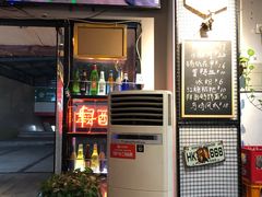 -博串堂(明发商业广场店)