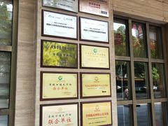 -好大夫口腔(广州店)