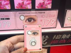 -4inlook美目美佳隐形眼镜店(大悦城店)