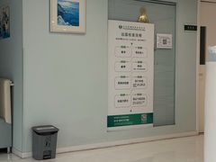-北京港澳国际医务诊所(王府井大街店)