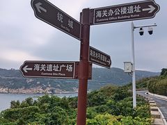 -东澳岛