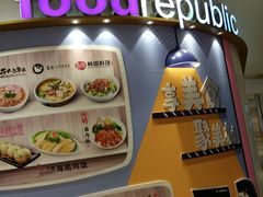 -大食代美食广场(上海中心店)