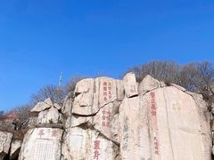 -泰山风景名胜区