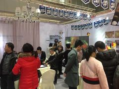 -重庆国际会议展览中心