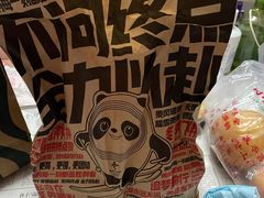 -肯德基(珍珠店)
