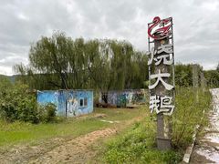 -函谷关历史文化旅游区