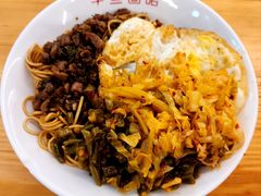 -李叁面馆(妇幼店)