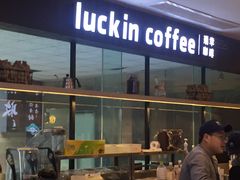 -瑞幸咖啡(第一城店)