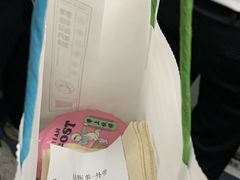 -我是酸奶君(壹方城店)