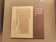 -上海三山会馆