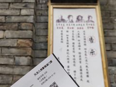 -天龙八部武侠城