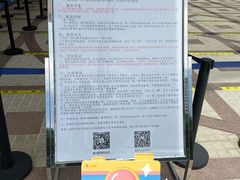 -南山图书馆(常兴路店)