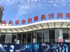 -沈坚强游泳俱乐部(长征分部)