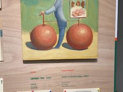 -上海当代艺术博物馆