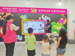 -英孚教育青少儿(河东资深教研中心)
