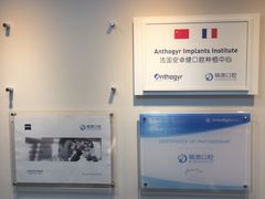 -精德口腔·种植修复·儿牙中心(财富中心店)