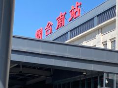 -烟台南站